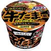 「【ワゴンセール】スーパーカップ1．5倍　牛たま風あまから醤油ラーメン 1セット（1個×3）（わけあり品）」の商品サムネイル画像2枚目