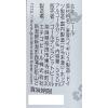 「【ワゴンセール】【賞味期限2026/6/5】奈良県 クラフトビール  ゴールデンラビット そらみつ 瓶 330ml 1本（わけあり品）」の商品サムネイル画像2枚目
