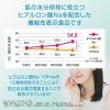 「【ワゴンセール】【機能性表示食品】ミライプラス プロテインパウダー カフェオレ味 300g（15食分）1個（わけあり品）」の商品サムネイル画像3枚目