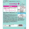 「【ワゴンセール】【機能性表示食品】ミライプラス プロテインパウダー カフェオレ味 300g（15食分）1個（わけあり品）」の商品サムネイル画像4枚目