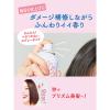 「ダイアンロータス シャイニーオイル ヘアスプレー フィグ＆ローズの香り 80g ネイチャーラボ」の商品サムネイル画像3枚目