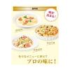 Lohaco マ・マー Pro Taste ホワイトソース 3袋入 1個 日清製粉ウェルナ パスタソース ドリア シチュー 