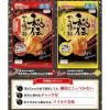 「日清 秘伝のから揚げ粉 にんにくふんわり香るしょうゆ味 鶏もも肉2枚分 1個 日清製粉ウェルナ」の商品サムネイル画像3枚目