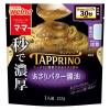 「マ・マー TAPPRINO（タップリーノ）あさりバター醤油 1人前 1セット（1個×2）日清製粉ウェルナ レンジ対応 パスタソース」の商品サムネイル画像2枚目