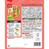 「マ・マー あえるだけパスタソース 逸品 粗挽き黒胡椒のおかかバター ＜1人前×2＞ 1セット（1個×3）日清製粉ウェルナ」の商品サムネイル画像3枚目