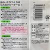「お掃除シート いつでも重曹シート 水だけで落ちる コンロ周りの油汚れ 茶シブ汚れ 日本製 1個（30枚入）まめいた」の商品サムネイル画像4枚目