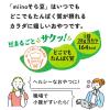 「おつまみ 珍味 素材菓子 個包装 miino ミーノ そら豆しお味 三角パック 56g 1個 カルビー」の商品サムネイル画像5枚目