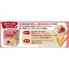 「ポテトスナック菓子  Jagabee ジャガビー 紀州産完熟梅味 75g 1個 カルビー」の商品サムネイル画像4枚目