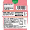 「ポテトスナック菓子  Jagabee ジャガビー 紀州産完熟梅味 75g 1セット（1個×3） カルビー」の商品サムネイル画像3枚目