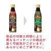 「サントリー 割るだけクラフトボスカフェ 深煎りカフェインレス無糖 340ml 1セット（3本）」の商品サムネイル画像3枚目