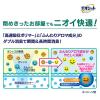 「（セール）デオシート 消臭＆フレグランス グリーンアロマの香り ワイド ジャンボパック 60枚 4袋 ペットシーツ ユニ・チャーム」の商品サムネイル画像4枚目