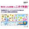 「（セール）デオシート 消臭＆フレグランス　フローラルシャボンの香り ワイド ジャンボパック 60枚 4袋 ペットシーツ ユニ・チャーム」の商品サムネイル画像4枚目