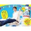 「サントリー天然水 きりっとヨグ 朝摘みレモン＆ヨーグルト味 冷凍兼用 590ml 1セット（48本）」の商品サムネイル画像3枚目