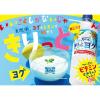 「サントリー天然水 きりっとヨグ 朝摘みレモン＆ヨーグルト味 冷凍兼用 590ml 1セット（48本）」の商品サムネイル画像4枚目