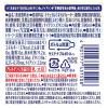 「サントリー天然水 きりっとヨグ 朝摘みレモン＆ヨーグルト味 冷凍兼用 590ml 1セット（48本）」の商品サムネイル画像6枚目