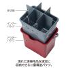 「テラモト 仕切付きバケツII エンジ 1個」の商品サムネイル画像2枚目