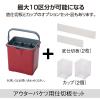 「テラモト 仕切付きバケツII エンジ 1個」の商品サムネイル画像10枚目