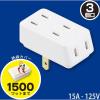 「オーム電機 安全ニュートリプルタップ 3個口 06-4962 1個」の商品サムネイル画像2枚目