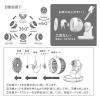 「オーム電機 360°サーキュレーター リモコン付き ホワイト 00-6420 1個」の商品サムネイル画像5枚目