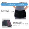 「【アウトレット】ランバックフィット M 034293 1枚 竹虎」の商品サムネイル画像3枚目