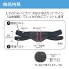 「【アウトレット】ランバックフィット M 034293 1枚 竹虎」の商品サムネイル画像4枚目