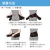 「【アウトレット】ランバックフィット M 034293 1枚 竹虎」の商品サムネイル画像6枚目