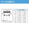 「【アウトレット】ランバックフィット M 034293 1枚 竹虎」の商品サムネイル画像10枚目