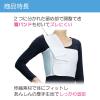 「【アウトレット】竹虎フィット胸帯 S 040882 1枚 竹虎」の商品サムネイル画像3枚目