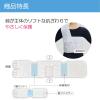 「【アウトレット】竹虎フィット胸帯 S 040882 1枚 竹虎」の商品サムネイル画像4枚目