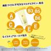 「サンカットR マルチビタミンUV エッセンス 80g SPF50+・PA++++」の商品サムネイル画像3枚目