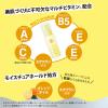 「サンカットR マルチビタミンUV ミスト 60mL SPF50+・PA++++ コーセーコスメポート」の商品サムネイル画像3枚目
