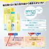 「サンカットR マルチビタミンUV ミスト 60mL SPF50+・PA++++ コーセーコスメポート」の商品サムネイル画像4枚目