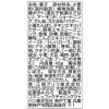 「【ワゴンセール】江崎グリコ　クラッツ　枝豆　5個（わけあり品）」の商品サムネイル画像2枚目