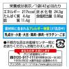 「【ワゴンセール】江崎グリコ　クラッツ　枝豆　5個（わけあり品）」の商品サムネイル画像3枚目