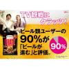 「【ワゴンセール】江崎グリコ　クラッツ　枝豆　5個（わけあり品）」の商品サムネイル画像4枚目