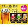「【ワゴンセール】江崎グリコ　クラッツ　枝豆　5個（わけあり品）」の商品サムネイル画像5枚目