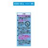 「【ワゴンセール】三井農林 ホワイトノーブルティー 無糖 1L 1箱（6本入）（わけあり品）」の商品サムネイル画像4枚目