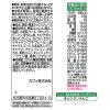 「【ワゴンセール】【賞味期限2025/5/29】カゴメ 野菜生活100 オリジナル デザイン 200ml 1箱（30本入）（わけあり品）」の商品サムネイル画像5枚目