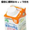 「【ワゴンセール】ねこちゃんの牛乳 幼猫用 キャップ付 200ml 6個 キャティーマン（わけあり品）」の商品サムネイル画像4枚目