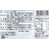 「【ワゴンセール】プレミアムアラ！のりつくだ煮 スティックタイプ 8g×5食入 1セット（1個×2）（わけあり品）」の商品サムネイル画像3枚目