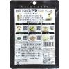 「【ワゴンセール】プレミアムアラ！のりつくだ煮 スティックタイプ 8g×5食入 1セット（1個×2）（わけあり品）」の商品サムネイル画像4枚目