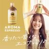 「【ワゴンセール】【賞味期限2025/11/30】TULLY'S COFFEEアロマ エスプレッソ カフェラテ 500ml 1セット（6本）（わけあり品）」の商品サムネイル画像3枚目