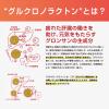 「グロンサン内服液 20ml×30瓶 レック 滋養強壮 虚弱体質 肉体疲労・病後の体力低下など栄養補給【第3類医薬品】」の商品サムネイル画像8枚目