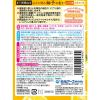 「いい湯旅立ち ボトル にごり湯 柚子の香り 温泉成分配合 にごり湯タイプ 600g 1セット（1個×3） 医薬部外品 白元アース」の商品サムネイル画像3枚目