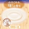 「いい湯旅立ち ボトル にごり湯 檜の香り 温泉成分配合 にごり湯タイプ 600g 1セット（1個×3） 医薬部外品 白元アース」の商品サムネイル画像4枚目