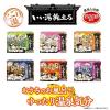 「いい湯旅立ち 粉末薬用入浴剤 あったかほっこり なごみにごり湯の宿 1セット（1箱（12包入）×3） 白元アース」の商品サムネイル画像8枚目