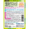 「いい湯旅立ち ボトル にごり湯 かぼすの香り 温泉成分配合 にごり湯タイプ 600g 1セット（1個×5） 医薬部外品 白元アース」の商品サムネイル画像3枚目