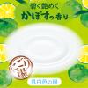 「いい湯旅立ち ボトル にごり湯 かぼすの香り 温泉成分配合 にごり湯タイプ 600g 1セット（1個×5） 医薬部外品 白元アース」の商品サムネイル画像4枚目