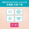 「Curel(キュレル) 潤浸保湿　ファンデ負担防止ベース　30ｇ 花王」の商品サムネイル画像3枚目