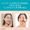 「Curel(キュレル) 潤浸保湿　ファンデ負担防止ベース　30ｇ 花王」の商品サムネイル画像5枚目